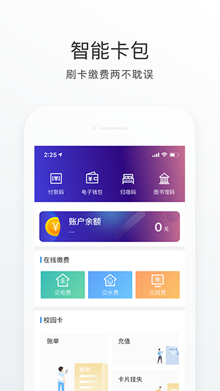 截图4