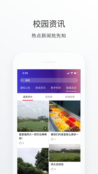 截图5